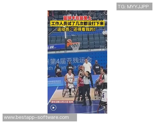 奥运会特别报道:杭州篮球队的成长故事 奥运会特别报道:杭州篮球队的成长故事