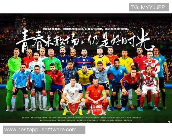 百位足球明星齐聚一堂共唱经典歌曲展现运动与音乐的完美结合