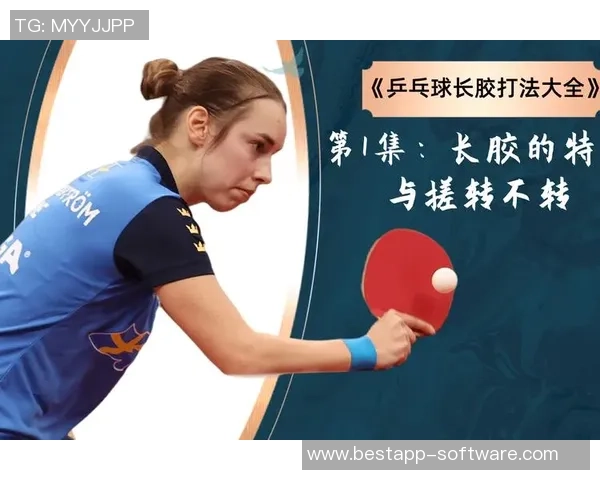 重庆乒乓球队战术解析与对手策略深度对比分析