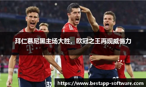 emc易倍