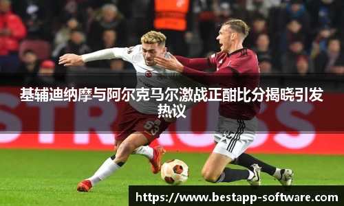 emc易倍体育