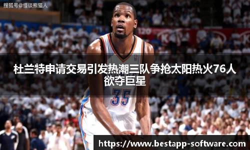 emc易倍体育官方网站