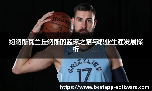 emc易倍体育官方网站