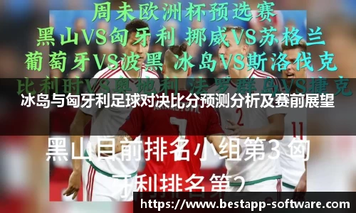 emc易倍体育