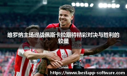 emc易倍体育官方网站