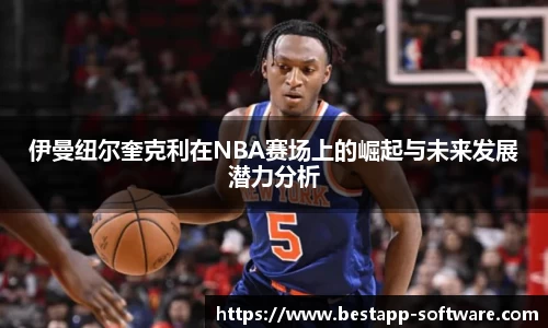 emc易倍体育官方网站